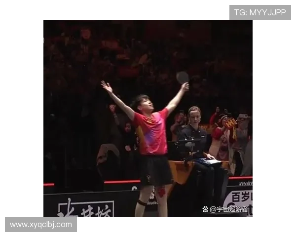 重庆乒乓球队在冠军赛中的卓越表现与实力分析